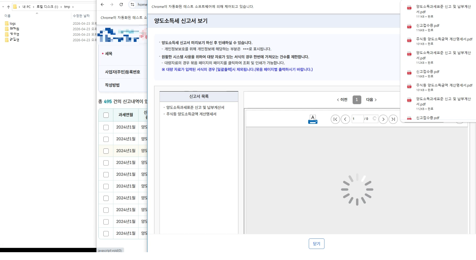 저장 완료